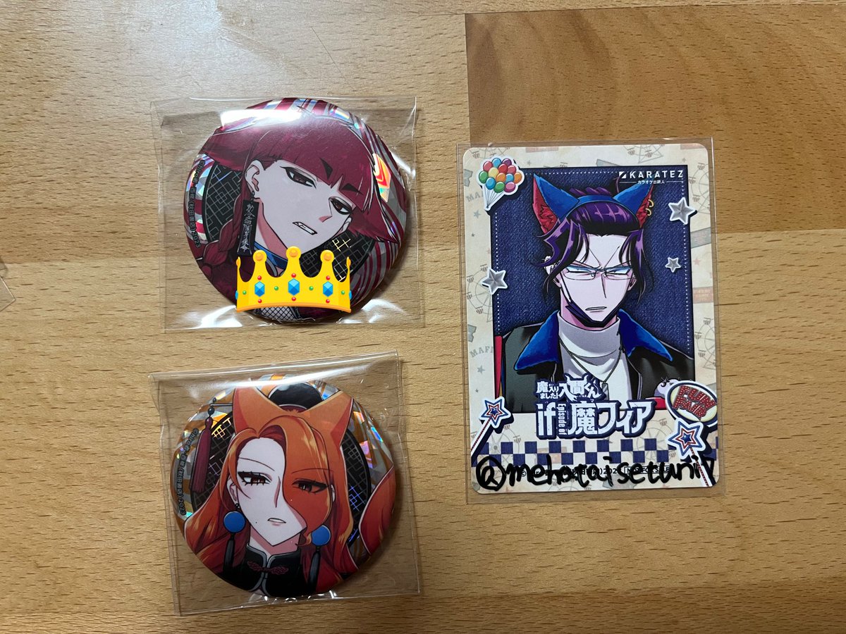 【譲渡/交換】if魔フィア 魔入りました！入間くん  魔入間 アニメイトカフェ 

求:ALT記載

譲:オペラ アスモデウス イフリート 入間  アメリ　クララ

リトリンお読みください…！
お声重なる場合はまとめての方優先
郵送or都内手渡し