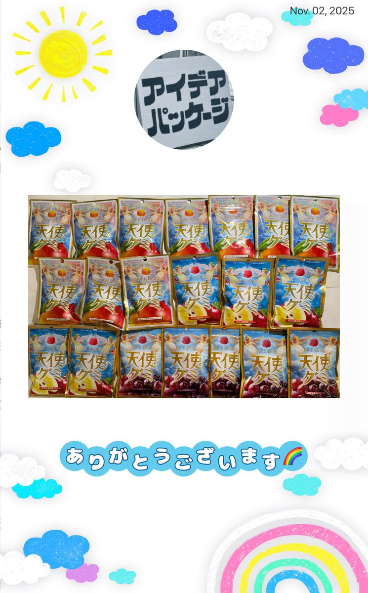 かおりん (@8A7bghkaQD18dTY) / Posts / X