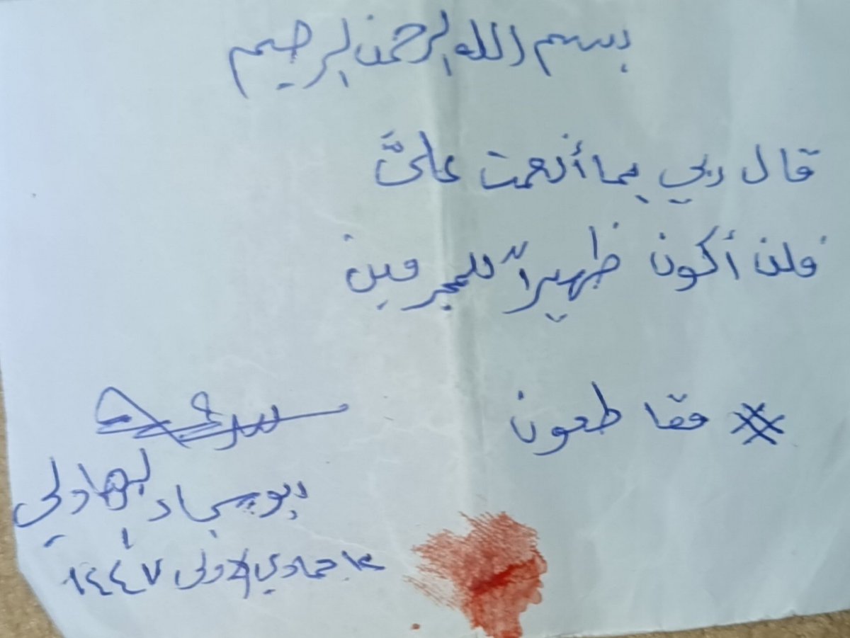 مقاطعون بامر السيد القائد مقتدى الصدر