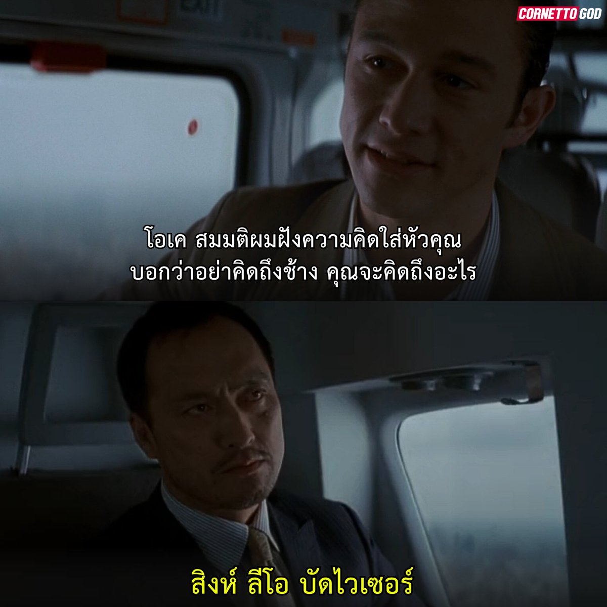 INWCON (@cornettogod) on Twitter photo 