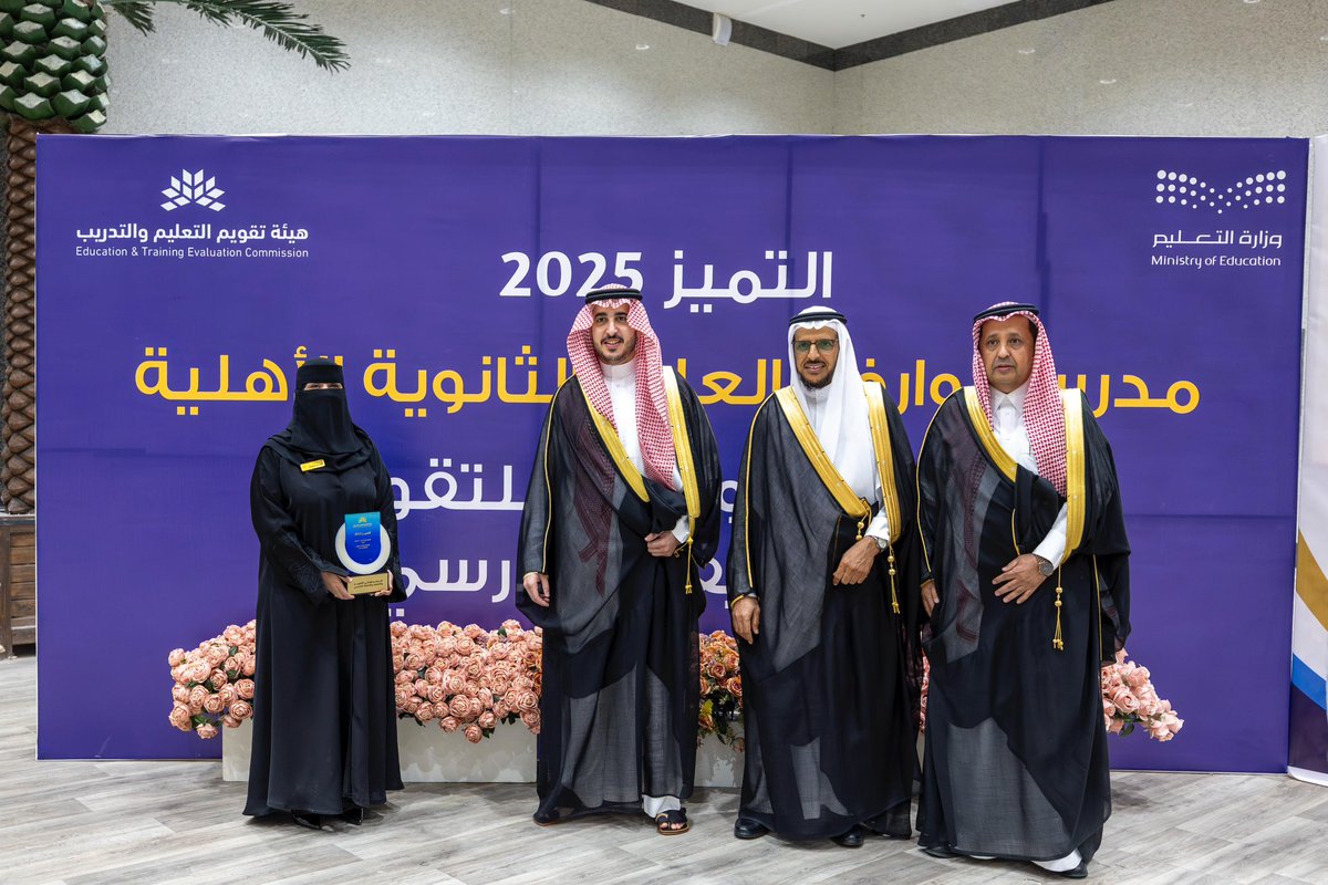 إمارة منطقة الجوف (@aljoufsa) on Twitter photo 