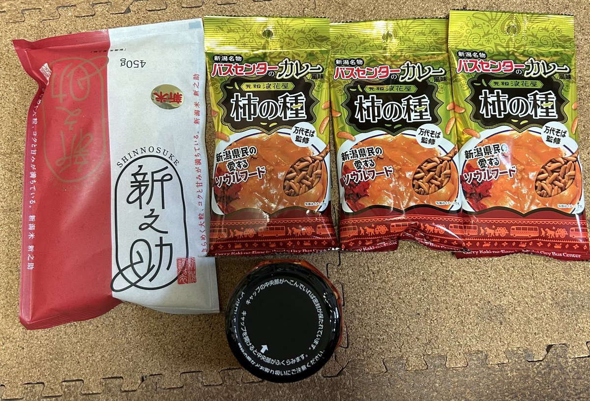 ヒデノヒマツブシ エンジニア PZ-67 ネジザウルスVP-4 サイズ合わせ不要 一発ロック