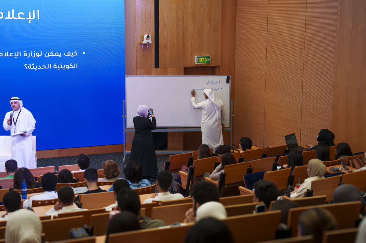 dr_alshalal's tweet photo. استضاف قسم الإعلام والاتصال الجماهيري بكلية الآداب و العلوم في جامعة الخليج للعلوم والتكنولوجيا فريق إستراتيجية وزارة الإعلام ٢٠٢٦-٢٠٣٠ في حلقة نقاشية خاصة مع طلبة وطالبات قسم الإعلام و الاتصال الجماهيري حيث تم طرح العديد من الأفكار و المقترحات لبناء إعلام حديث متطور يعكس رؤية الكويت و هويتها الوطنية. نقدّر حرص الوزارة على إشراك التعليم وصوت الشباب في بناء مستقبل الإعلام. 
#GUST 

#وزارة_الإعلام_الكويت
#استراتيجية_وزارة_الإعلام_26_30