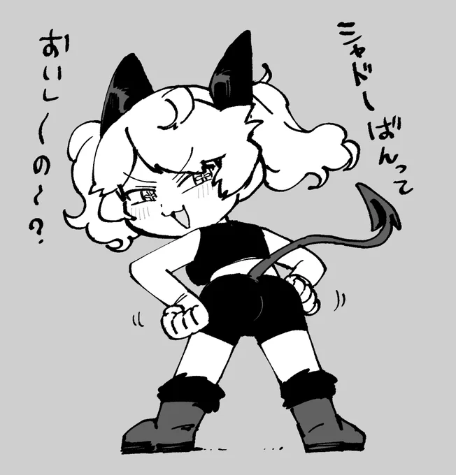 おケツの日ですわ(バン明けなので控えめ) 