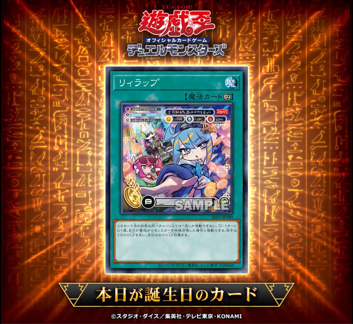 遊戯王OCG フォース G4-08 ウルトラレア UR - メルカリ