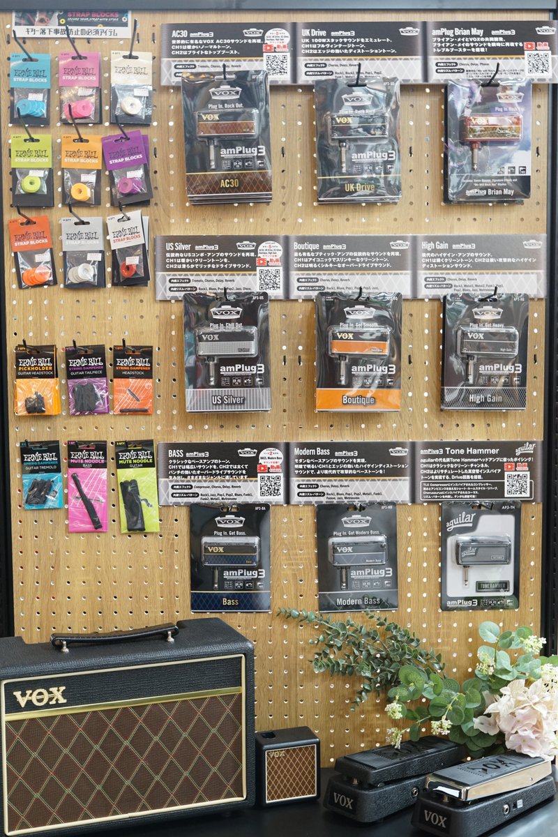 green_guitars_'s tweet photo. in stock now🍀
VOX
amPlug 3
ギター&ベースに直接接続できる手軽さと豊富なバリエーションが魅力のamPlug3シリーズ
全モデルをラインナップ🔥
カラフルなErnie Ballグッズも併せて展示中です🎨
🌐SHOP NOW
https://t.co/MUWan6IuQF
#VOX #amPlug
#GreenGuitars #MPCguitars https://t.co/44m4PLtrTN
