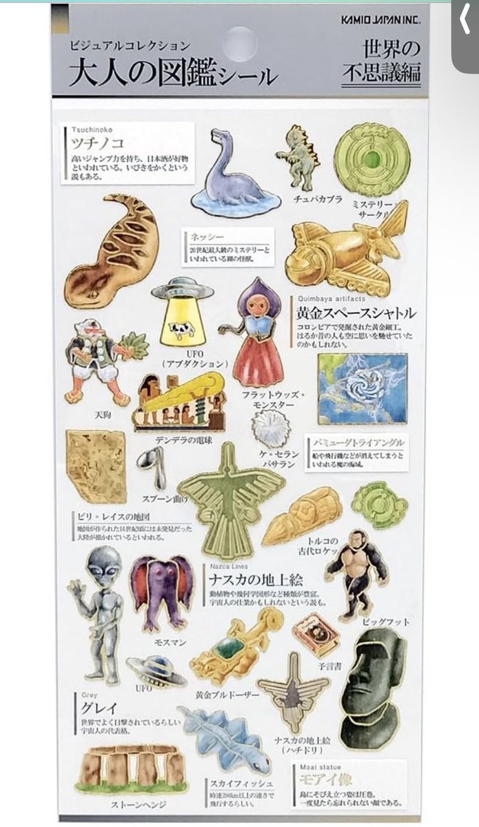 りんりんりりん🔔 on X