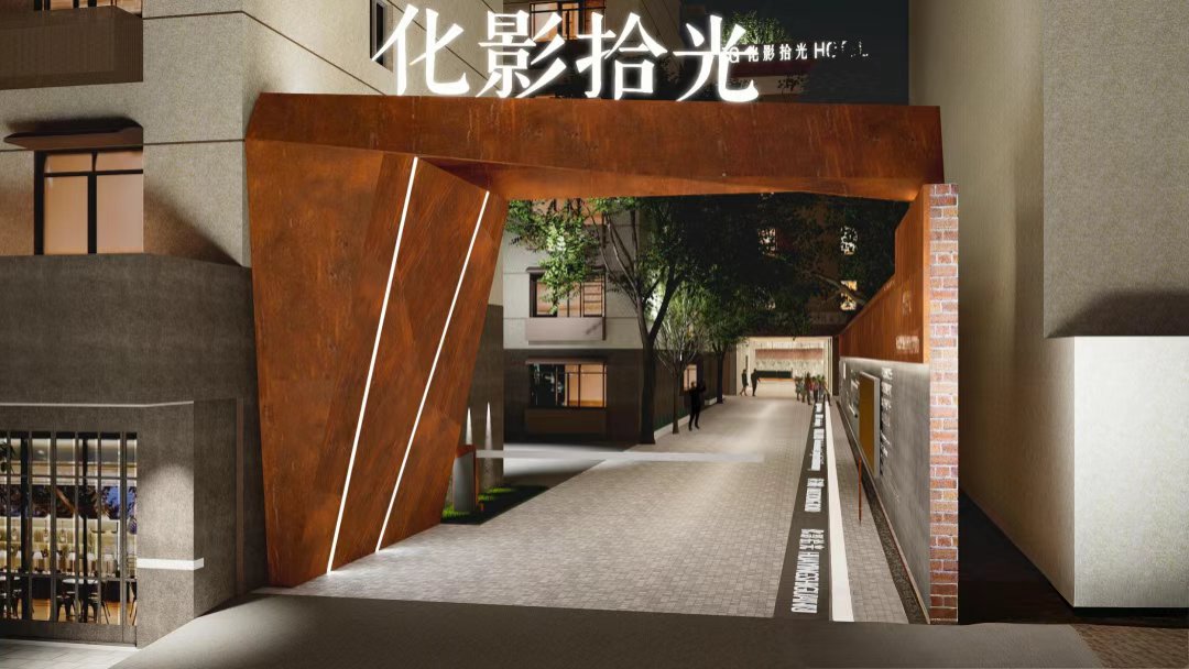 From industrial roots to a creative future: the former Hunan Film Machinery Factory site at Yuhua is being transformed. Slated for a trial opening this December, it will soon beat with the city's new pulse, offering a fresh destination for culture, food, and community engagement.