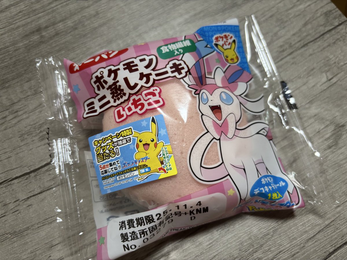 choco_choco__o0's tweet image. やっと時代が追いついてきたか💭🎀