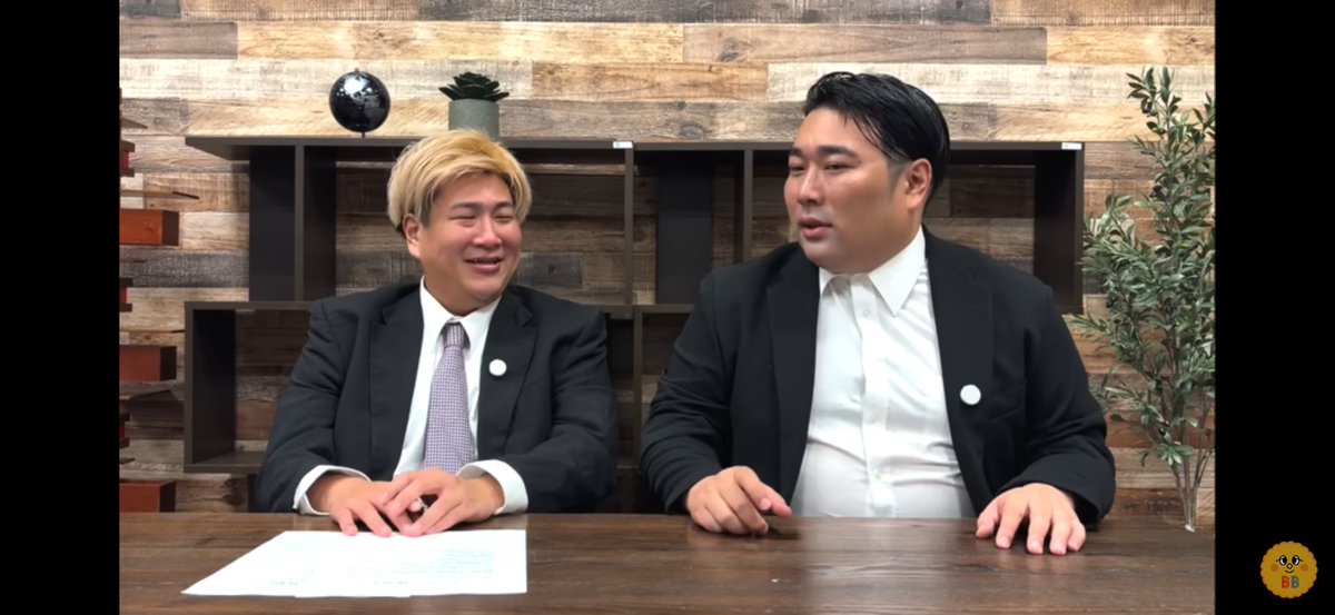 YouTube更新！！！
今回はコンハライアンスの動画にて
原田が大きく見えることについて
言及してる！！！
みてみてみてみてみて！！！！！

#182「コンハライアンス違反者続出の話」(2025.11.4.)【ビスブララジオ】 youtu.be/jY6LqBmwy-c?si… <a href="/YouTube/">YouTube</a>