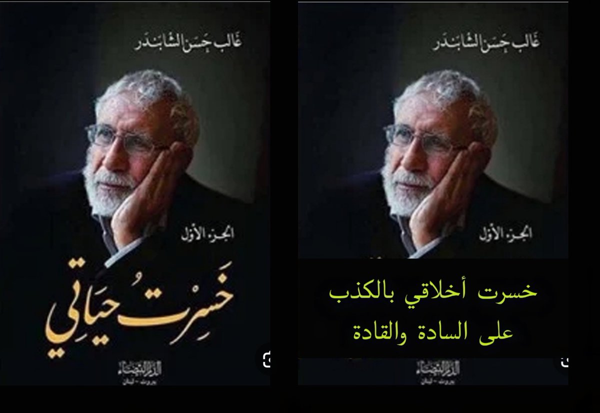 Mahood120's tweet photo. @AlhdadAlkhfajy @ALshabandr #مقاطعون https://t.co/oTNZ9wLjKT