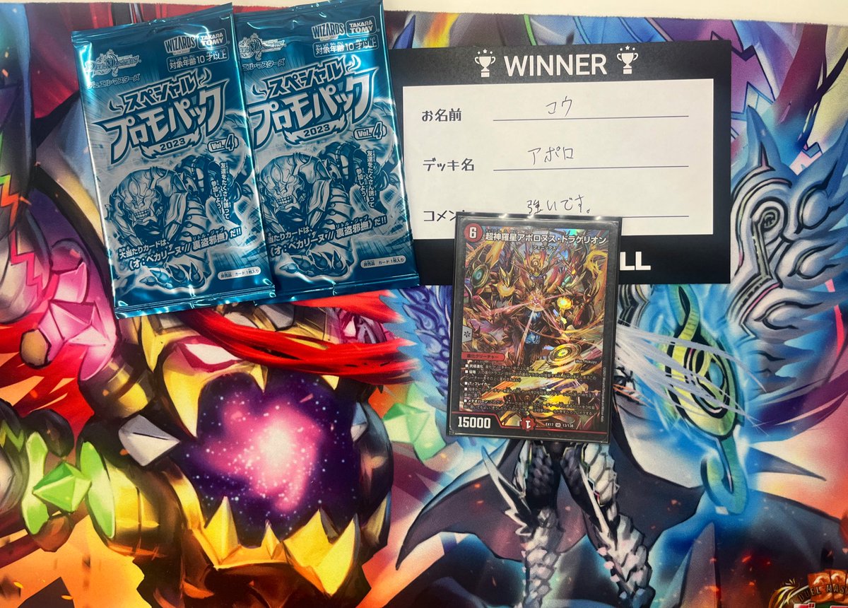 トレカ専門店GIRAFULL京都店(ジラフル京都店) on X