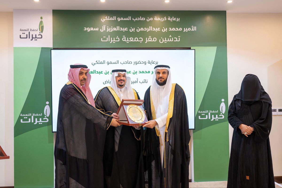 emara_alriyadh's tweet photo. #صور

#إمارة_منطقة_الرياض https://t.co/QxG7iHMW1A