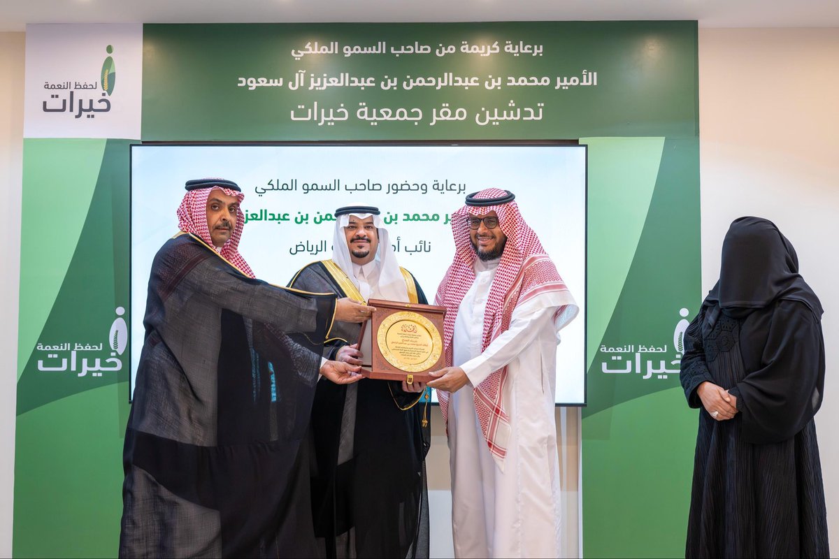 emara_alriyadh's tweet photo. #صور

#إمارة_منطقة_الرياض https://t.co/QxG7iHMW1A