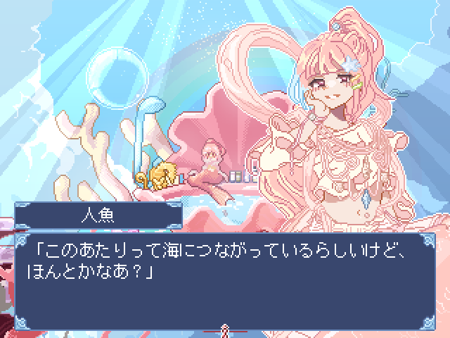 まよろばver.2.0開発中～～～～～
#indiedev #pixelart