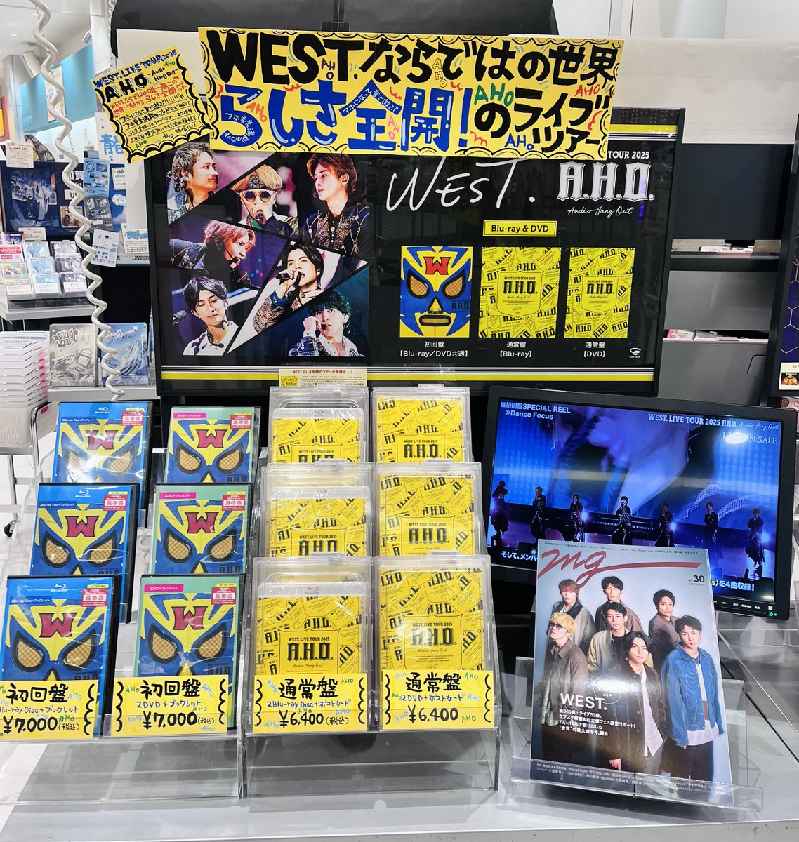 WEST. ライブBlu-ray10枚と会報　まとめ売り WEST. ライブBlu-ray10枚と会報 まとめ売り west ライブツアー Blu-ray