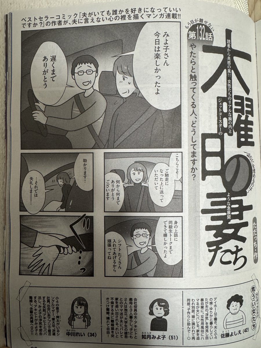 だっちさん専用 JAWS FORGED TCシリアル だっちーさん専用