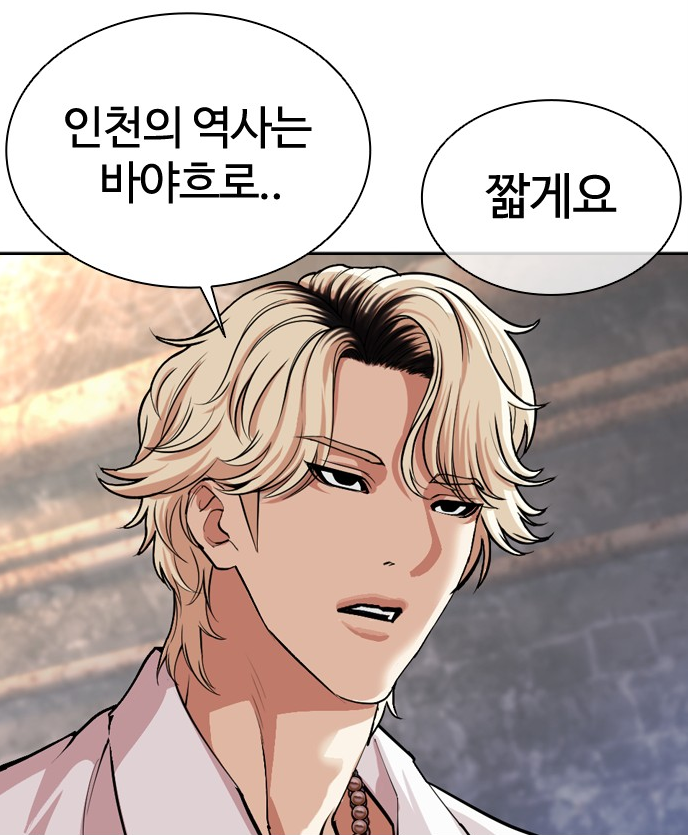 joon9oo's tweet photo. 쓸데없는 내용은 짧게 하고 김준구 과거만 제대로 좀 풀어줬으면 https://t.co/5Bhb7ytUxN