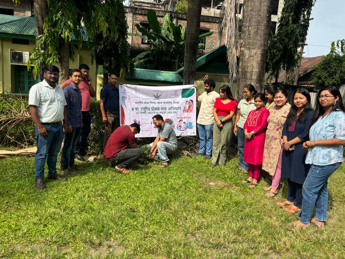 Ek Ped Maa Ke Naam, - (Plantation Drive in all FCI Offices/Depots) on the occasion of Rashtriya Poshan Maah 2025.