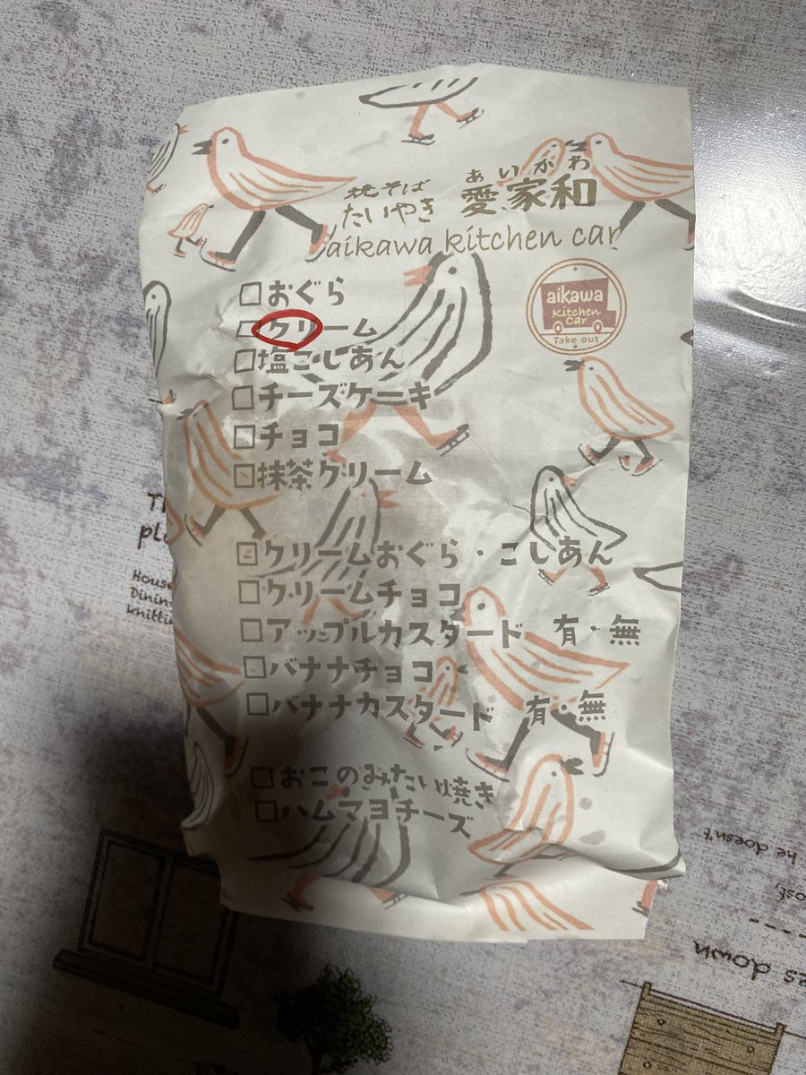 h19701004's tweet image. #W乗り甘味部
近所のスーパーに来てる
キッチンカー焼きそばたい焼き
愛家和(あいかわ)のたい焼き😄
焼きたて熱々は美味しいねー😋