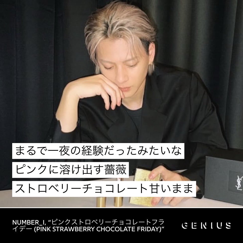 紫耀ページ amu on X