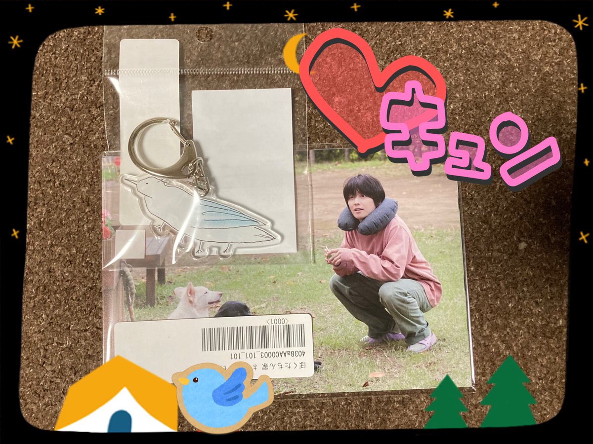 祐luv祐🍯💕 on X