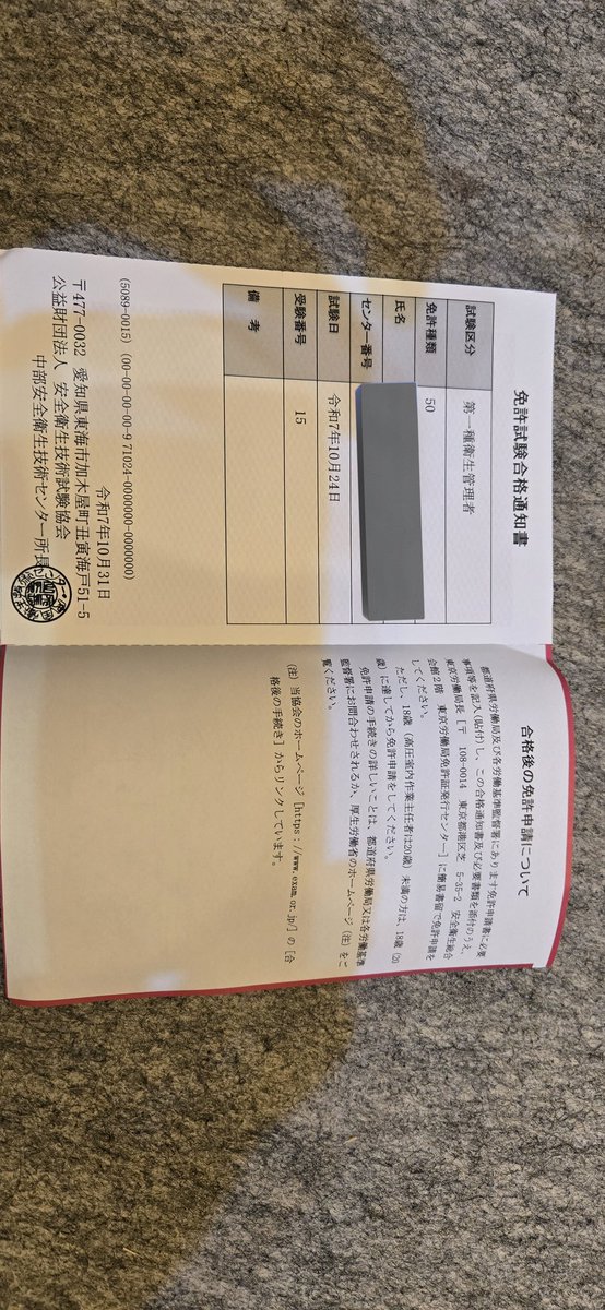 べるさんよろしくお願い申し上げます。 営業時間変更のお知らせです スタッフ不足のため 10/1（水） 11