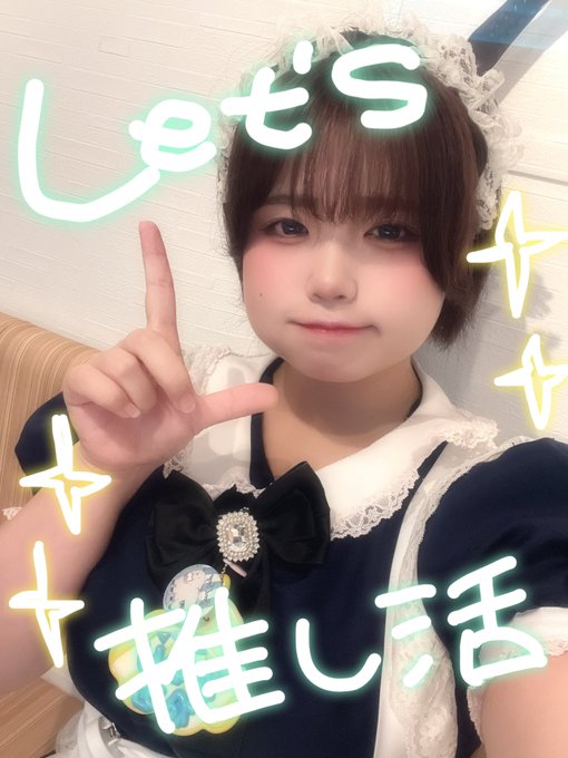 メイドカフェ coffret 沖縄那覇店のツイート