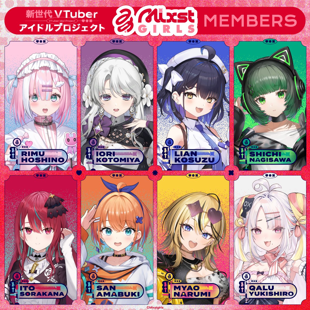 ❣️11/6(木)の配信❣️

08:00 - 🧡サン
10:00 - 🤍キャル
15:00 - 🩷りむ
15:00 - 💜いおり
20:00 - 💛ミャオ
21:00 - ❤️イト
23:30 - 💚シチ🎂誕生日カウントダウン💚

💚シチの誕生日カウントダウン配信を開催します✨
たくさんの応援をお待ちしております！

#ミクスト #新人VTuber