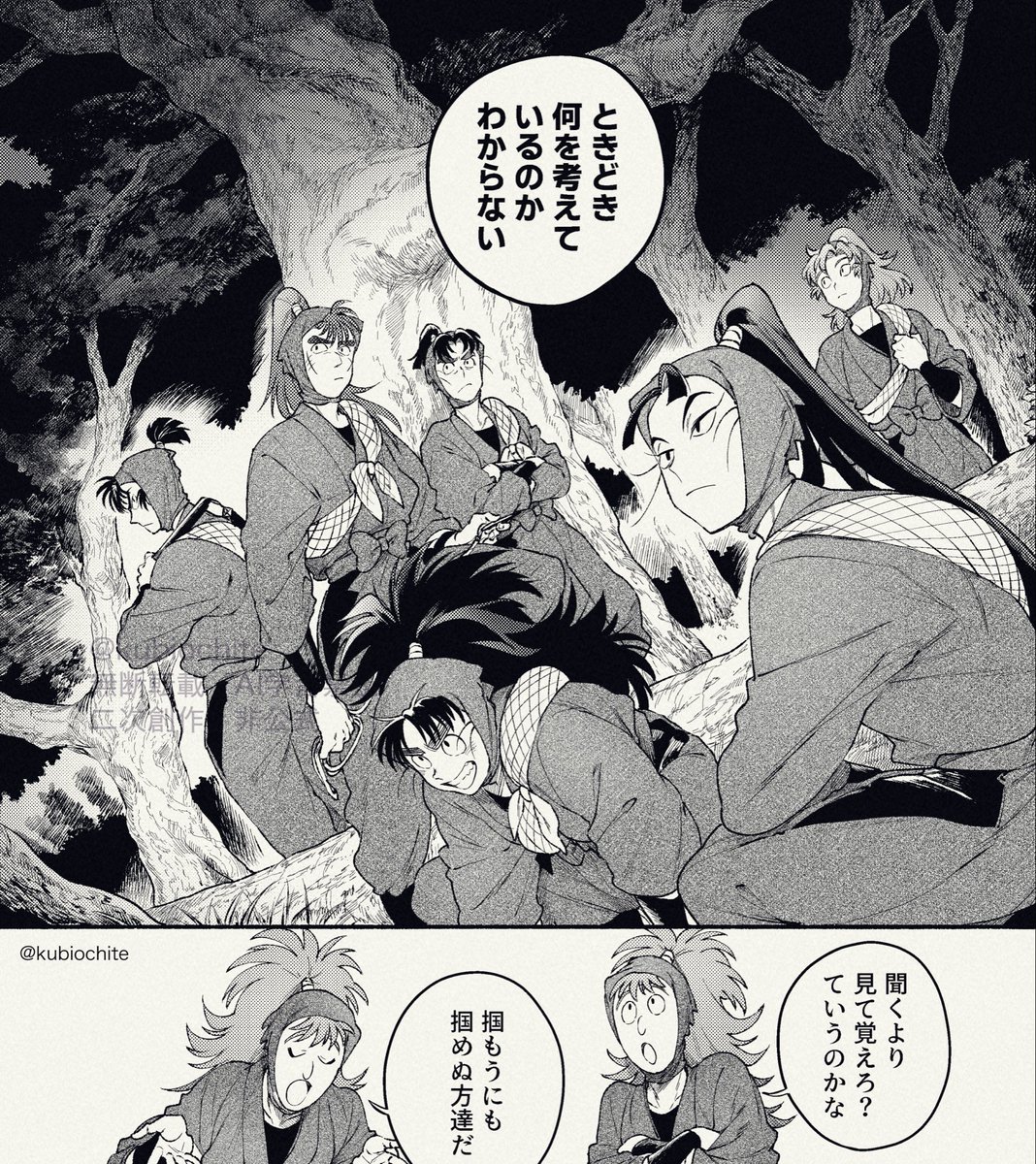 12月新刊進捗 wip 