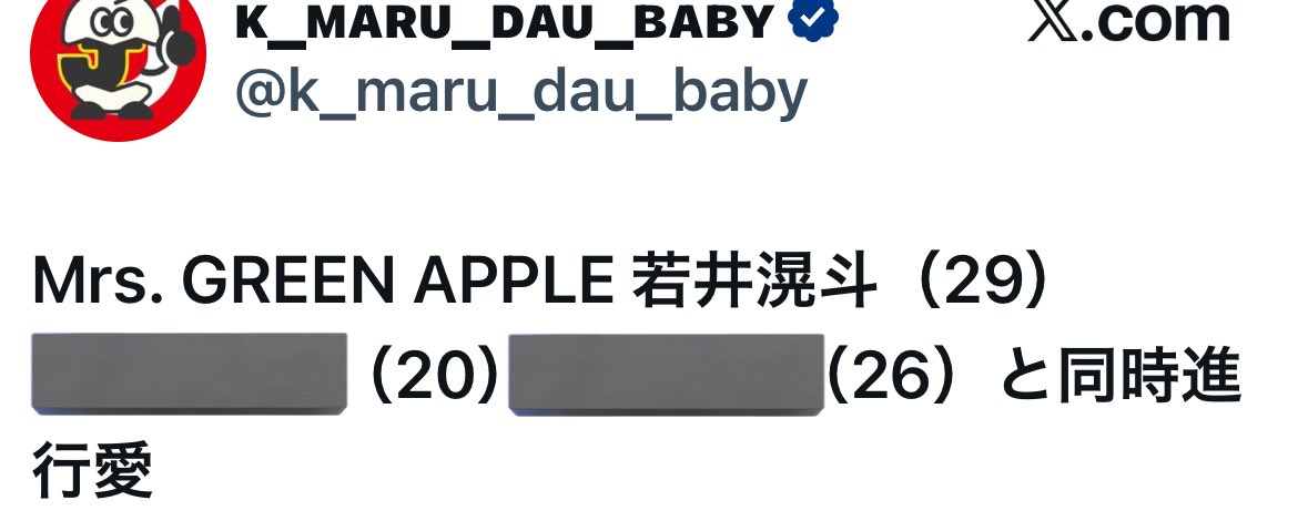 お休みしています♬ リクエストをお伺いしますのページ みぃ on X