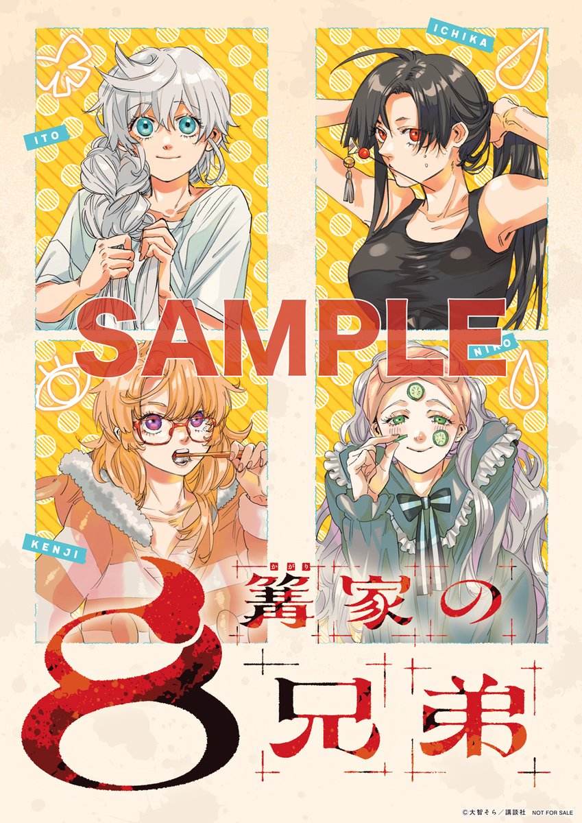 うーさん (@uusan3594) / Posts / X