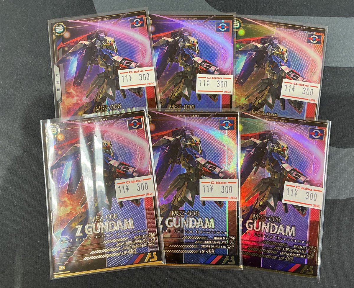 らま様　オーダーページ カードラボマルイ海老名店 on X