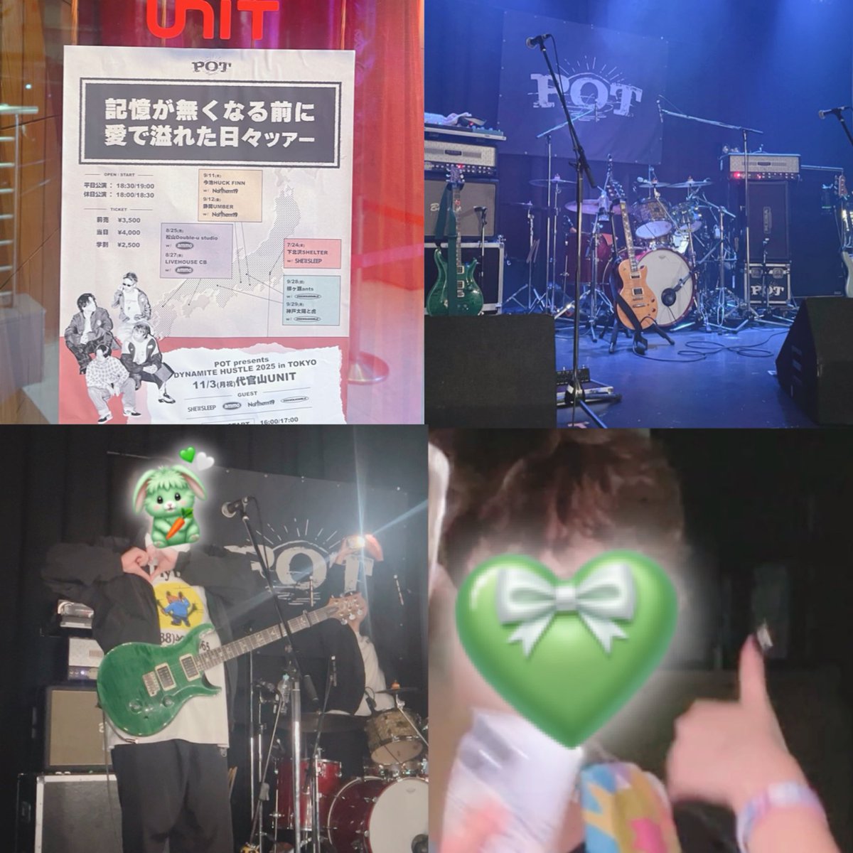 BrainWash_T's tweet photo. 🤍記憶が無くなる前に愛で溢れた日々ツアー🤍 https://t.co/Mkk024RhPV