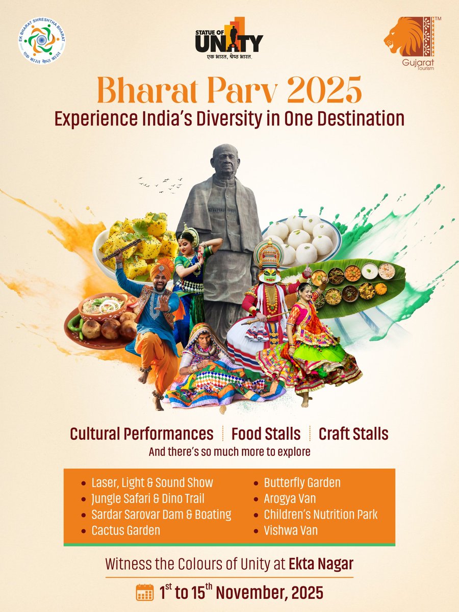 આવો ઉજવીએ ભારત પર્વ,
ભારતીય સંસ્કૃતિનો લઈએ ગર્વ...

"એક ભારત, શ્રેષ્ઠ ભારત"ની અલૌકિક અનુભૂતિ સાથે એકતાનગર ખાતે કરીએ વિવિધતામાં એકતાના દર્શન...

🗓️ 1 થી 15 નવેમ્બર, 2025
📍 એકતાનગર 

#BharatParv2025 
#BharatParv2025PAT