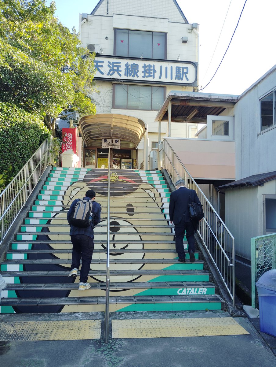 2368hedaka's tweet photo. 帰りに行きたかったファッションセンターあかのれんに行きましたしまむらとサンキ以外にあったんだと驚きです自分のオススメはパシオスです。 https://t.co/fCgCmOqiTJ