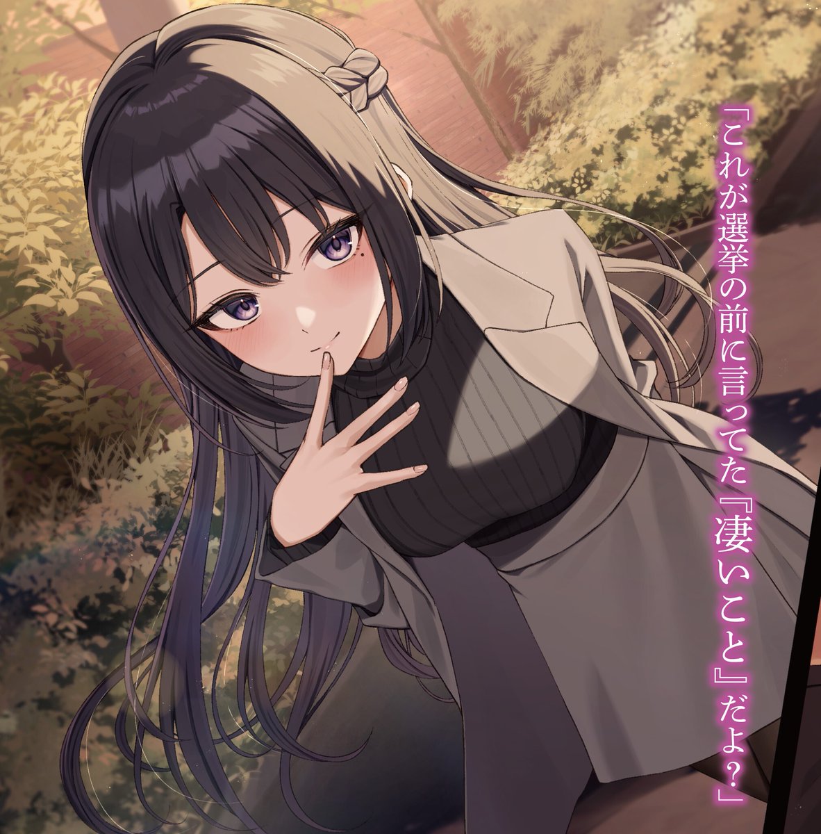 黒兎ゆう (@kurotoyu816) / Posts / X