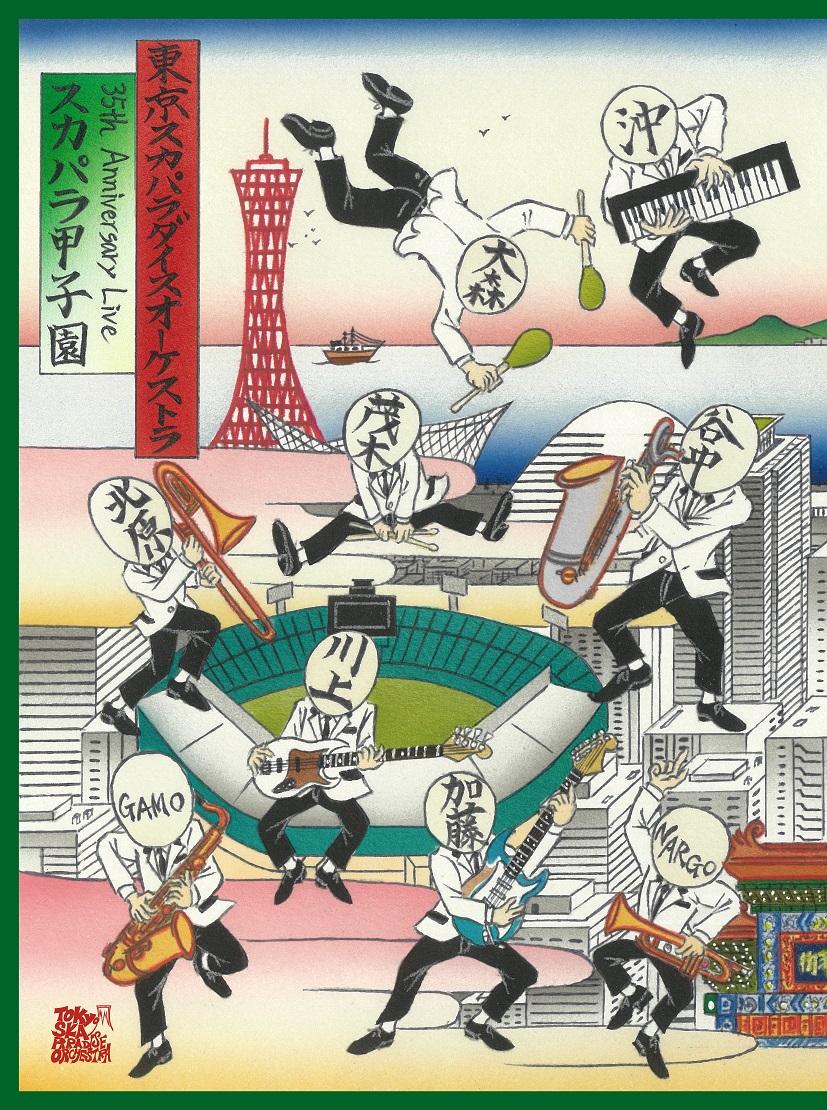 タワーレコード オンライン on X