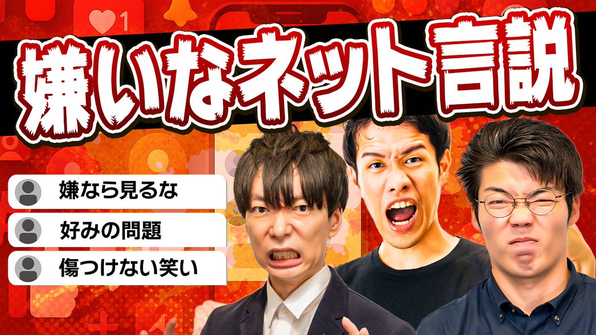 てんてん (@pipipi2828) / Posts / X