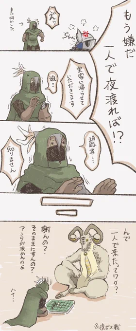 メイクユアチョイス 