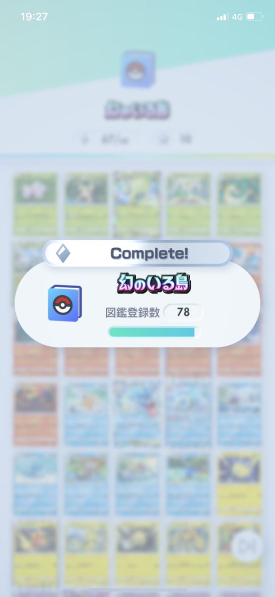 namako__uni's tweet photo. みてちゃん、ルイスくんお裾分けありがとう！ https://t.co/lx5g9zvRIy