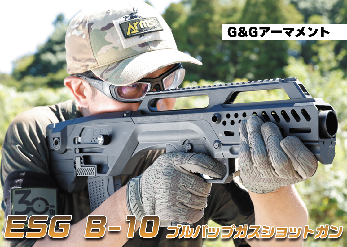 アームズマガジン/ガンプロWEB on X