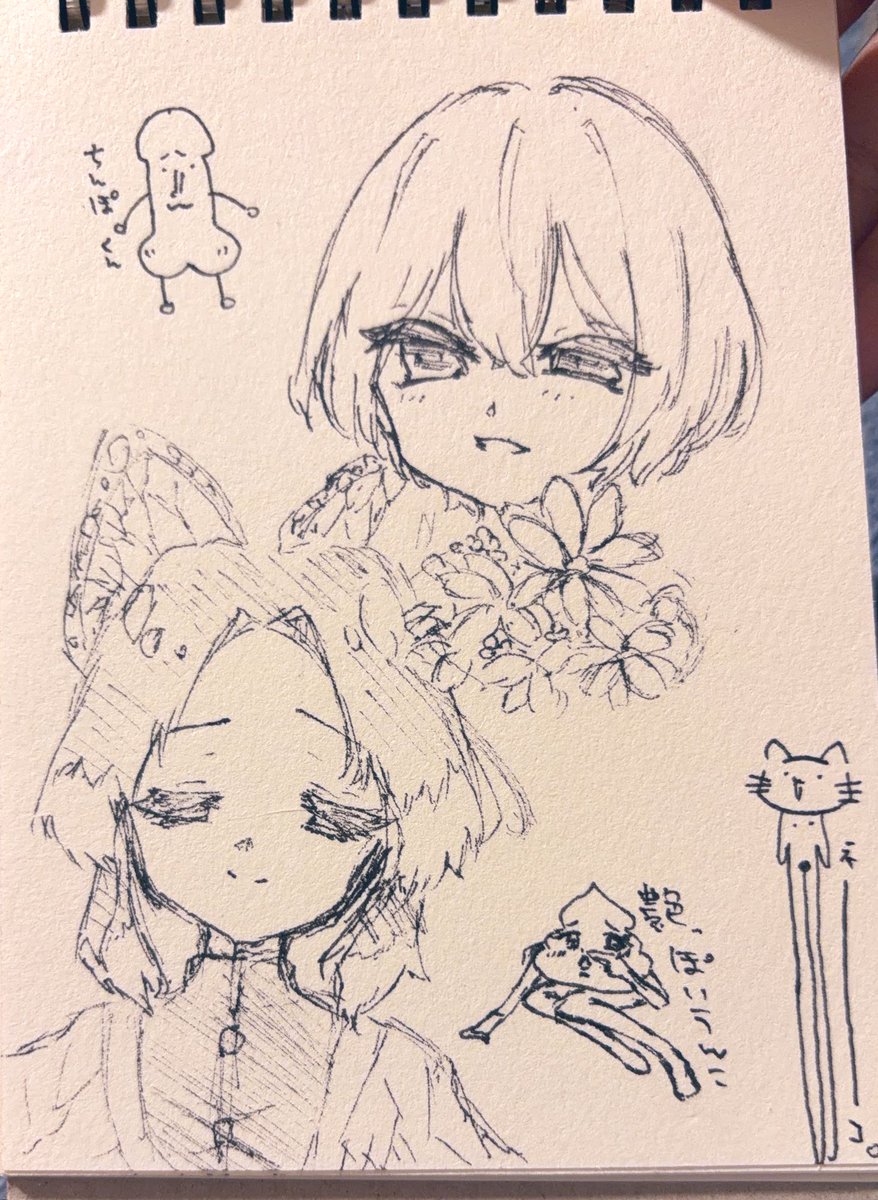 このみん このみん🍓🐰 (@_konomin__) / Posts / X