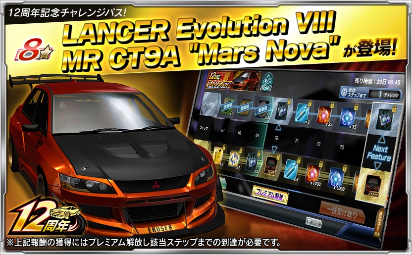 ドリスピ様 ドリフトスピリッツ公式 on X