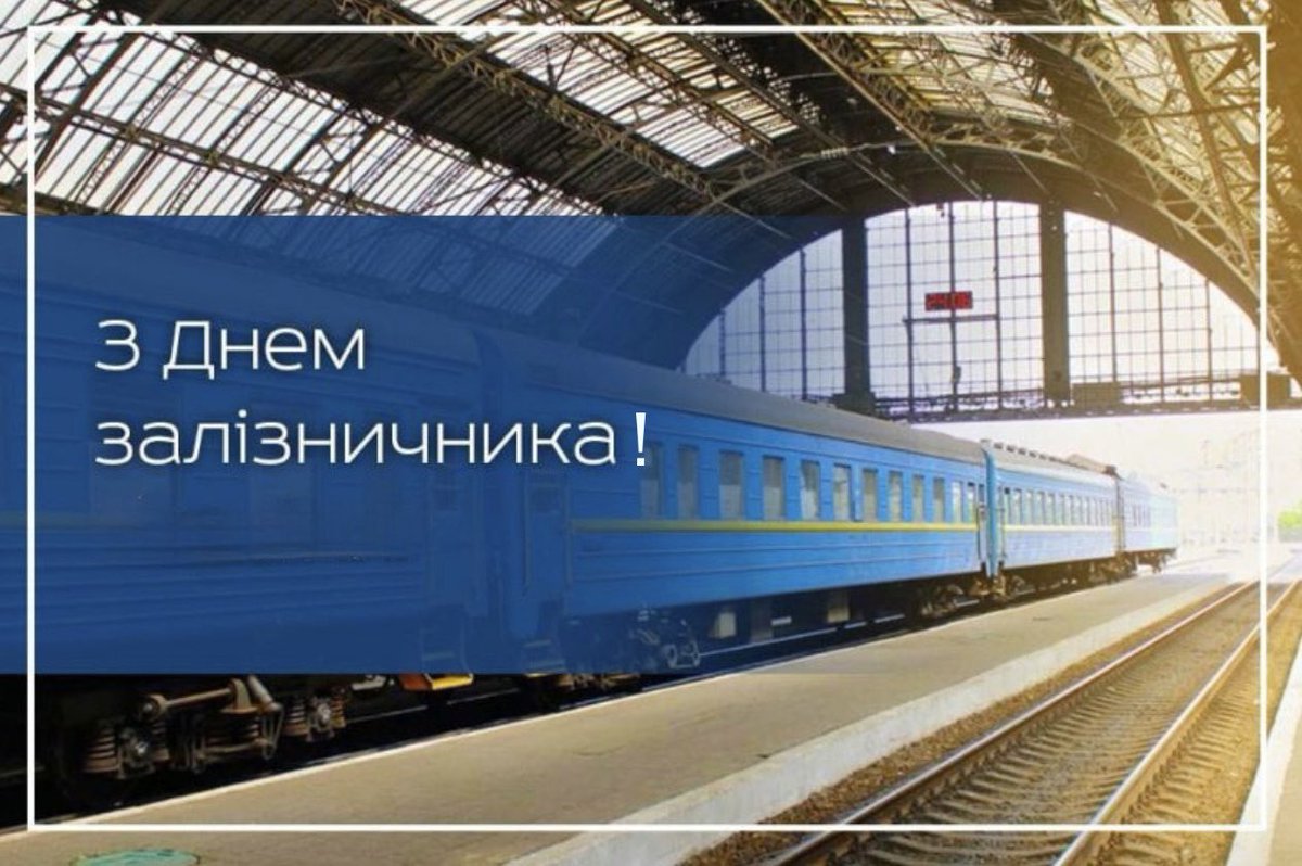 Happy Railway Worker's Day!

facebook.com/share/p/1JSfYS…