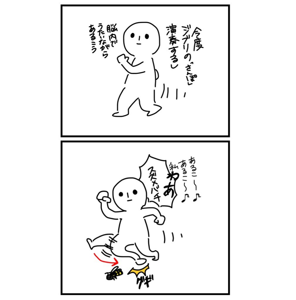 絵日記