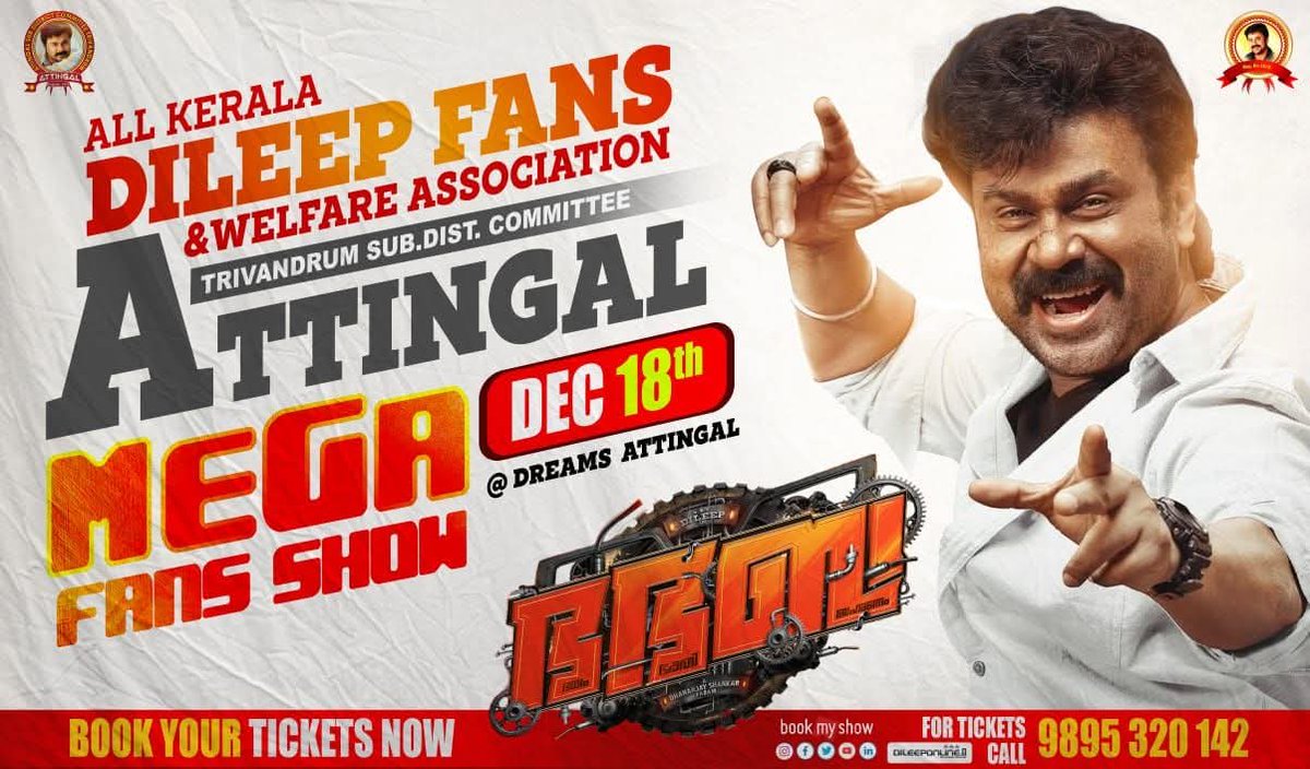 ImAthul_S's tweet image. #BhaBhaBa Fans Show Booking Started at Dreams Theatre Attingal 🔥🔥

#dileep #fansshow #tvm