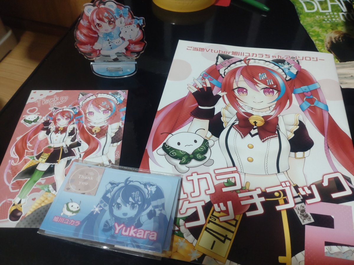 むむさん仕事早い！！！！！

無事に届きました…！！！
ほんっと私ユカラちゃんの冬衣装大好きだし、むむさんの絵も好きだからほんっと可愛い…！！

みなさんのユカラスケッチも可愛いし、特にりろすけさん、てるよしさんのイラストお気に入り❤
＃もち博
＃旭川ユカラ