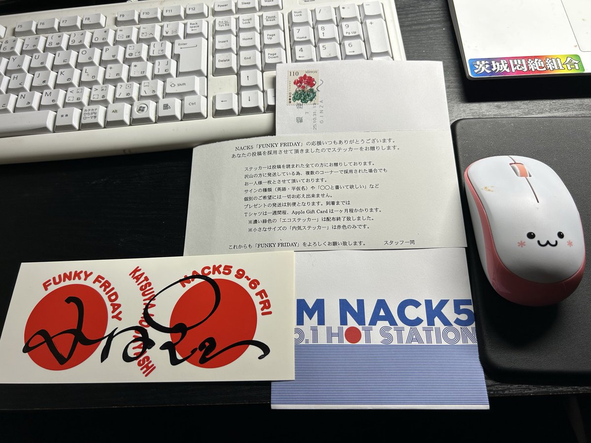 確認୨୧⑅*. 水戸村の麻呂 on X