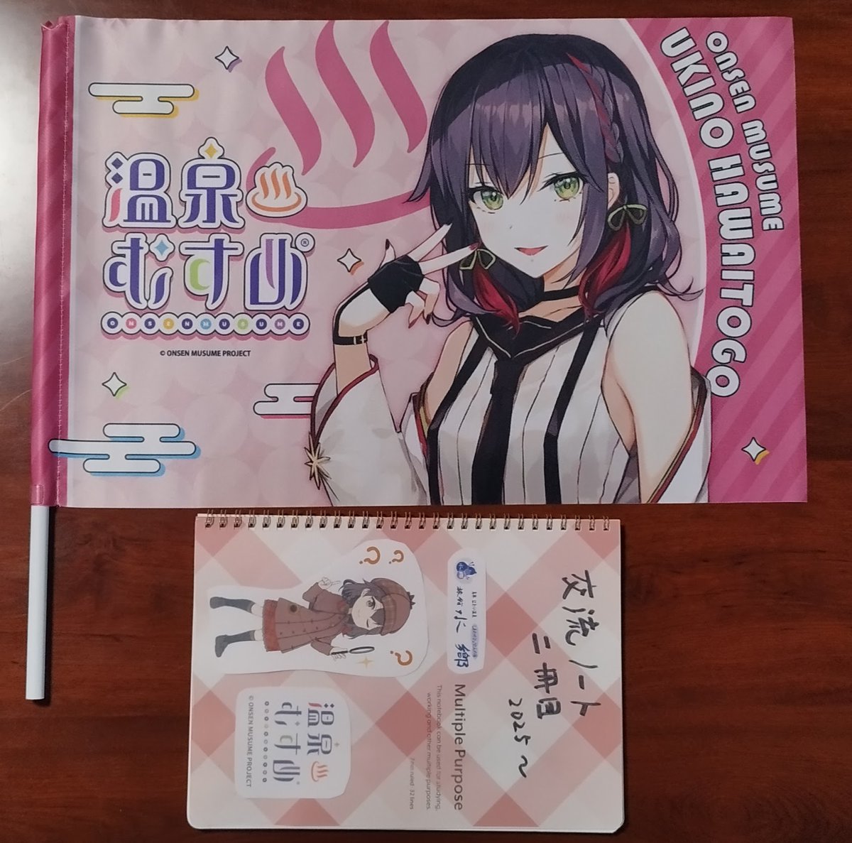 公式】しあわせひょうたんの宿旅館水郷【温泉むすめ】はわい東郷浮乃